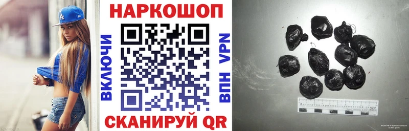 Где купить наркоту Аша Бошки Шишки  Меф  Псилоцибиновые грибы  Гашиш  Альфа ПВП 