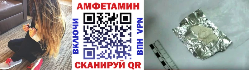 Amphetamine Premium  Аша 