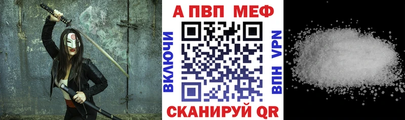 Alfa_PVP Соль Аша