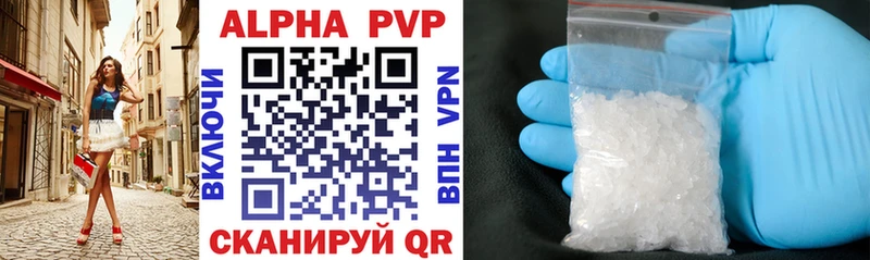 МЕГА сайт  darknet состав  A PVP Соль  Аша 