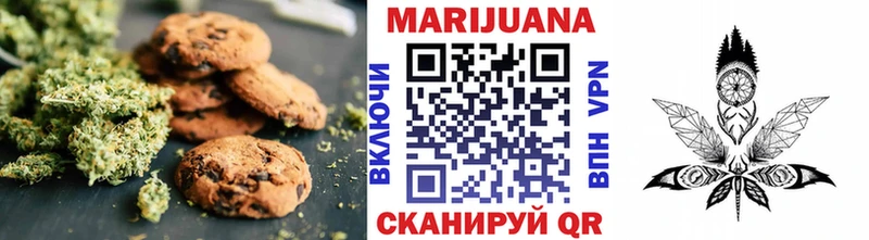 Canna-Cookies марихуана  Аша 