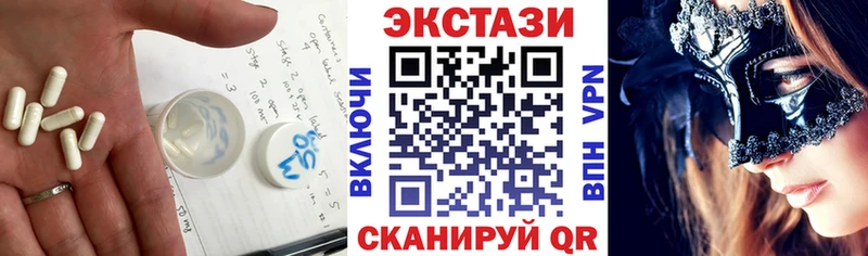 ЭКСТАЗИ VHQ  где найти наркотики  Аша 