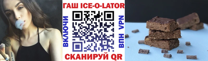 Гашиш убойный Аша