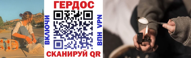 ГЕРОИН Heroin  mega ссылки  Аша 