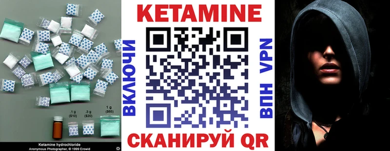 Кетамин ketamine  mega как зайти  Аша 