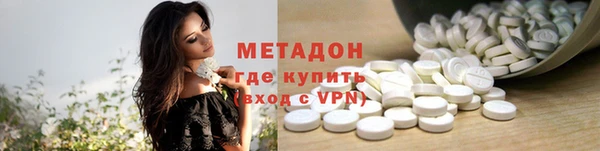 гашишное масло Россошь