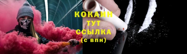 кокаин Алзамай