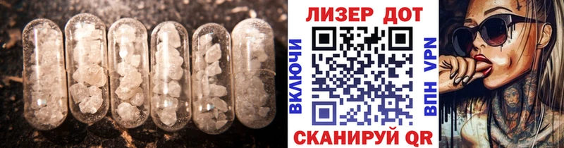 ЛСД экстази кислота Аша