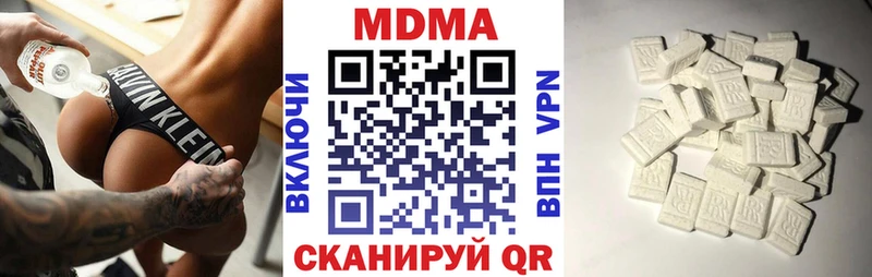 МДМА crystal  Аша 