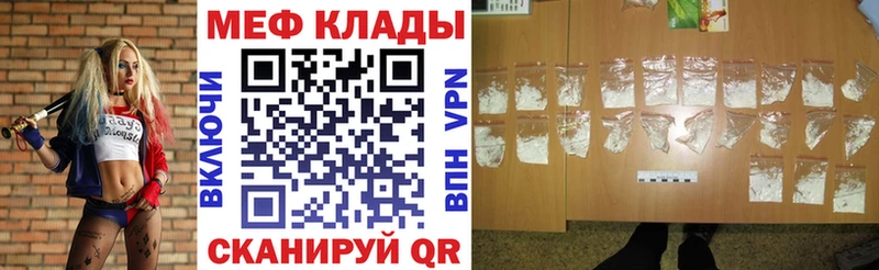 даркнет наркотические препараты  купить наркотики сайты  Аша  МЕФ кристаллы 