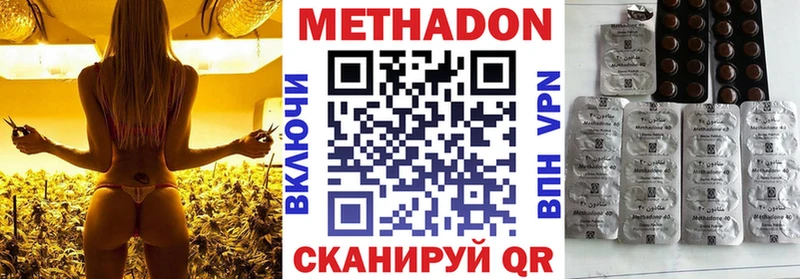 купить   Аша  МЕТАДОН VHQ 