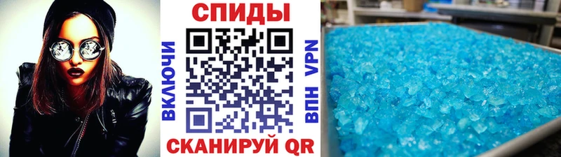 закладка  Аша  МЕТАМФЕТАМИН мет 
