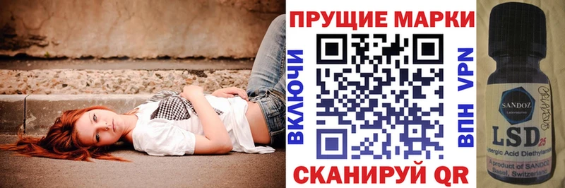 Марки 25I-NBOMe 1,8мг  Аша 